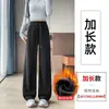 Pantalones Deportivos Azul Oscuro para Mujer, Pantalones de Chándal Casual Rectos Sueltos de Verano, Nuevo Estilo 2026 Primavera y Otoño Pantalones de Pierna Estrecha Pierna Ancha