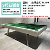 Mesa de Billar Mármol Estándar Doméstica Interior Mesa de Bola Nueve Mesa Comercial Bola Ocho Negra Mesa de Billar Multifuncional Tres en Uno