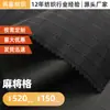 Tecido Oxford de Poliéster 500D com Padrão de Mahjong, Leve e Resistente ao Desgaste, Adequado para Bolsas de Exterior, Barracas e Materiais de Calçados
