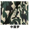 Nova Toalha de Mesa Camuflada Espessa, Saia de Mesa, Capa de Mesa, Capa de Cadeira, Toalha de Mesa Grande para Conferência, Tecido para Decoração de Cortina