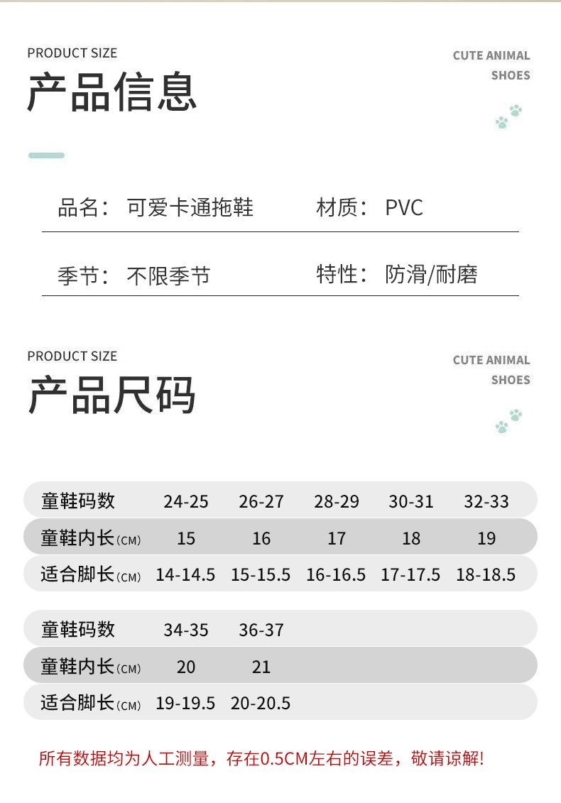 详情童鞋3_02