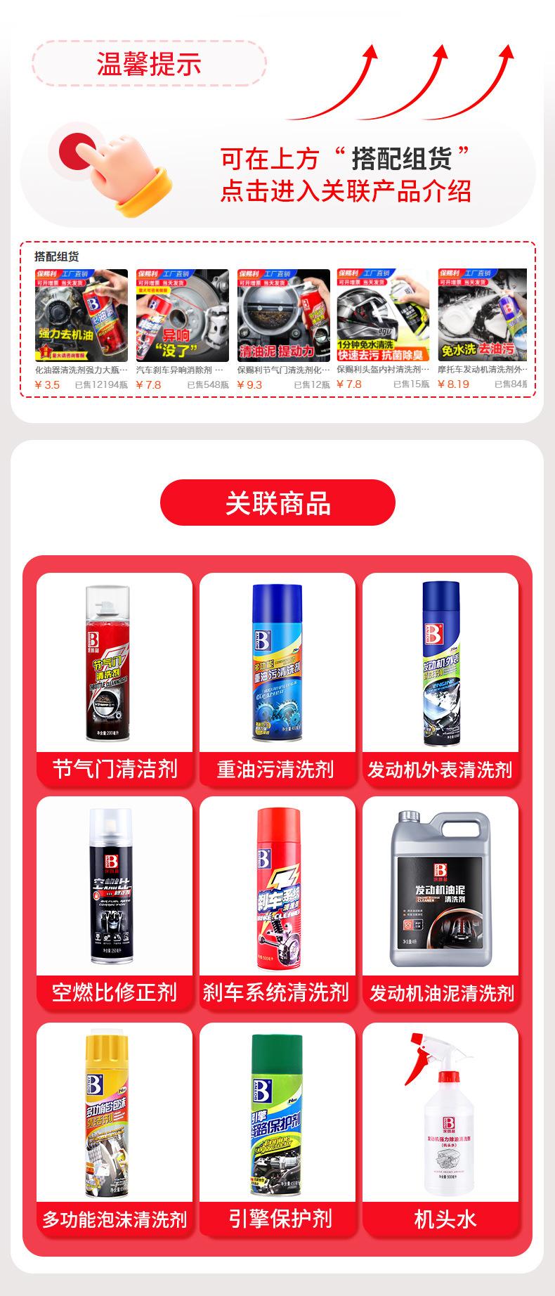 拼多多产品关联678895349990.jpg