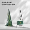 Trophy de mármol y cristal al por mayor de fábrica, grabado gratuito, conmemorativo del año de construcción de grupo para conferencias, de alta gama, personalización gratuita
