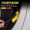 Juego de herramientas de limpieza de huecos de buje de mango largo para coche y motocicleta, cepillo especial para limpieza de bujes de coche y motocicleta