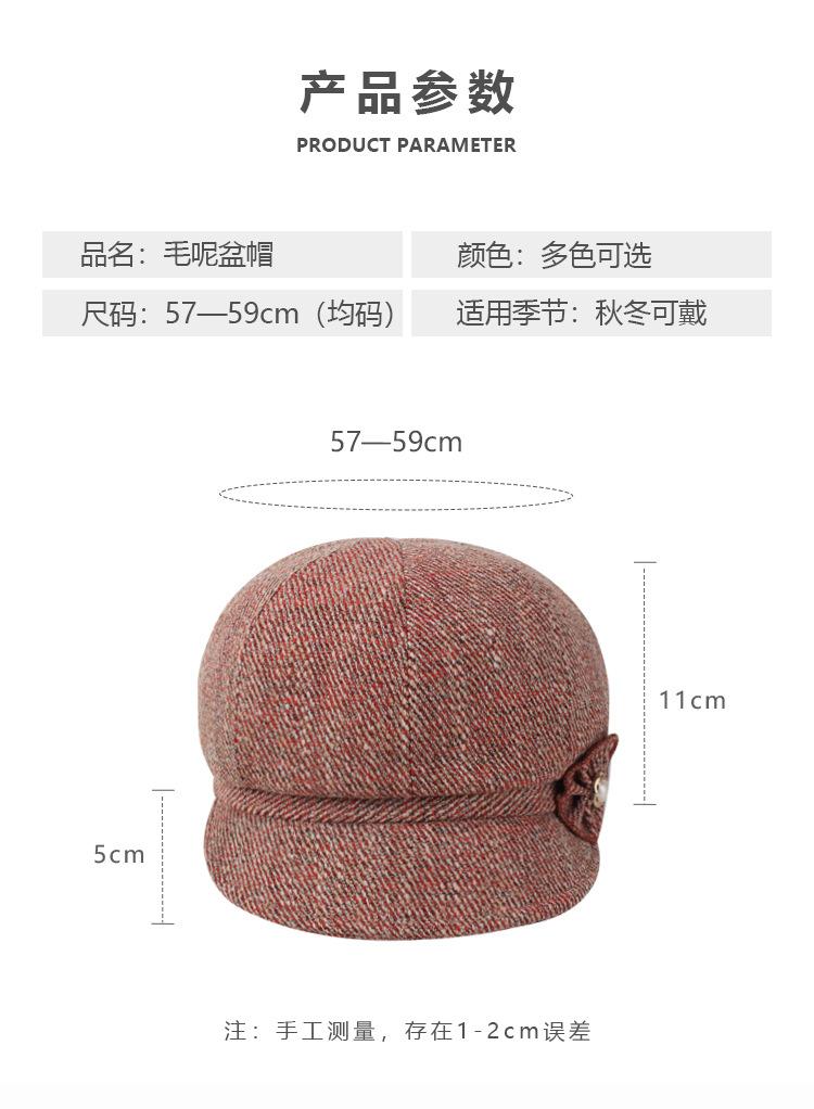 盆帽1--详情_02.jpg