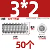 Tornillo prisionero de acero inoxidable 304 con cabeza hexagonal interior M2M4M5M6M8M10mm