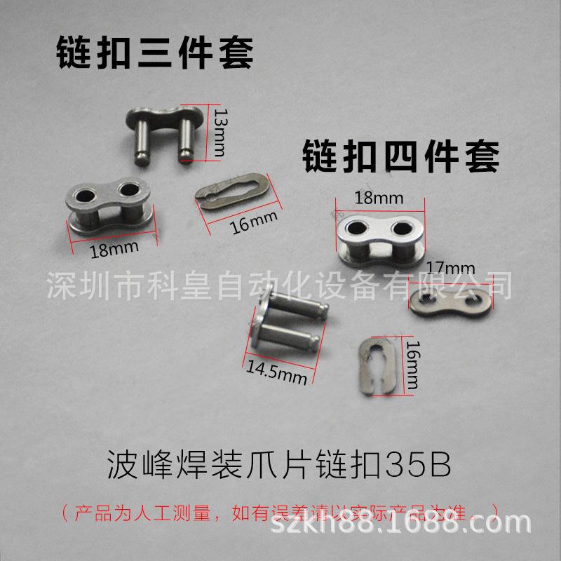 链扣三四件套(17).jpg