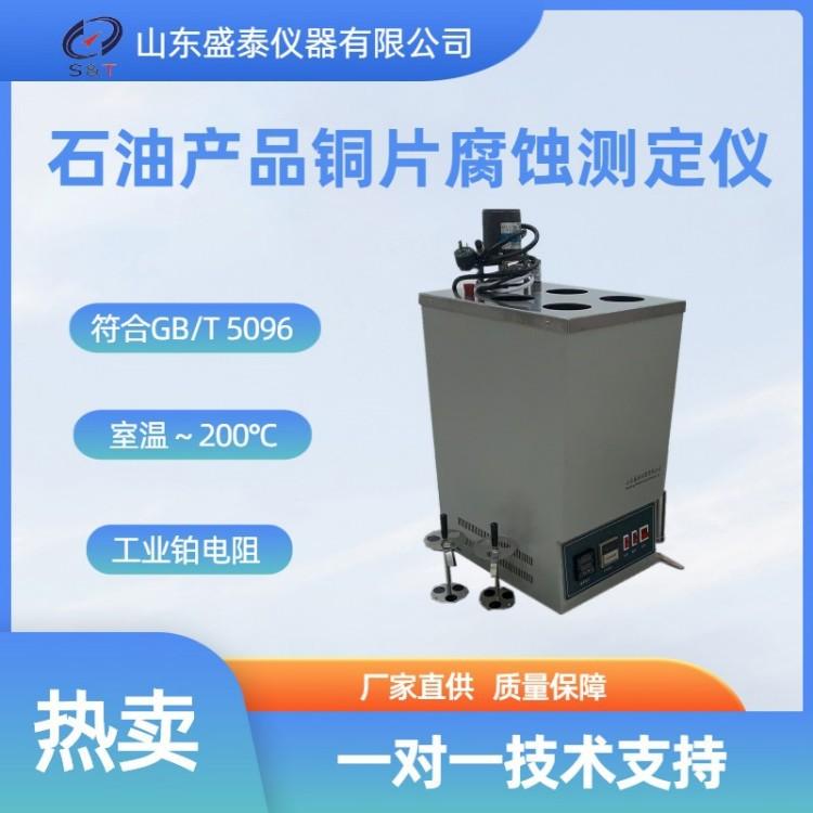 sd5096铜片腐蚀_副本