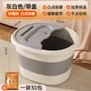 Cubo plegable para pediluvio, portátil para el invierno, adecuado para remojar pantorrillas, aislado, para uso doméstico en otoño e invierno, cuenca para remojar pies para dormitorio, bañera para pediluvio