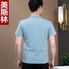 Limpieza Ropa de Trabajo Camiseta de Mujer Propiedad Habitación de Huéspedes de Hotel Tía Traje de Talla Grande Verano Transpirable Manga Corta Herramientas