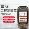 Zhuolin A8 Localizador GPS de Mano Chino e Inglés Instrumento de Medición de Posicionamiento por Latitud y Longitud Navegación Exterior Exportar Exportar