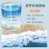 Vela perfumada de gelatina de concha de flor seca, fragancia duradera de interior de alta gama, decoración de vela de gelatina sin humo