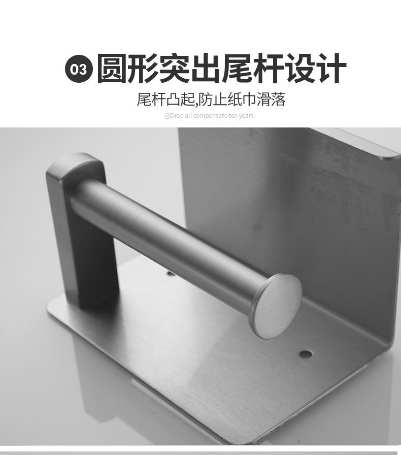 宜来厕纸架_17.jpg