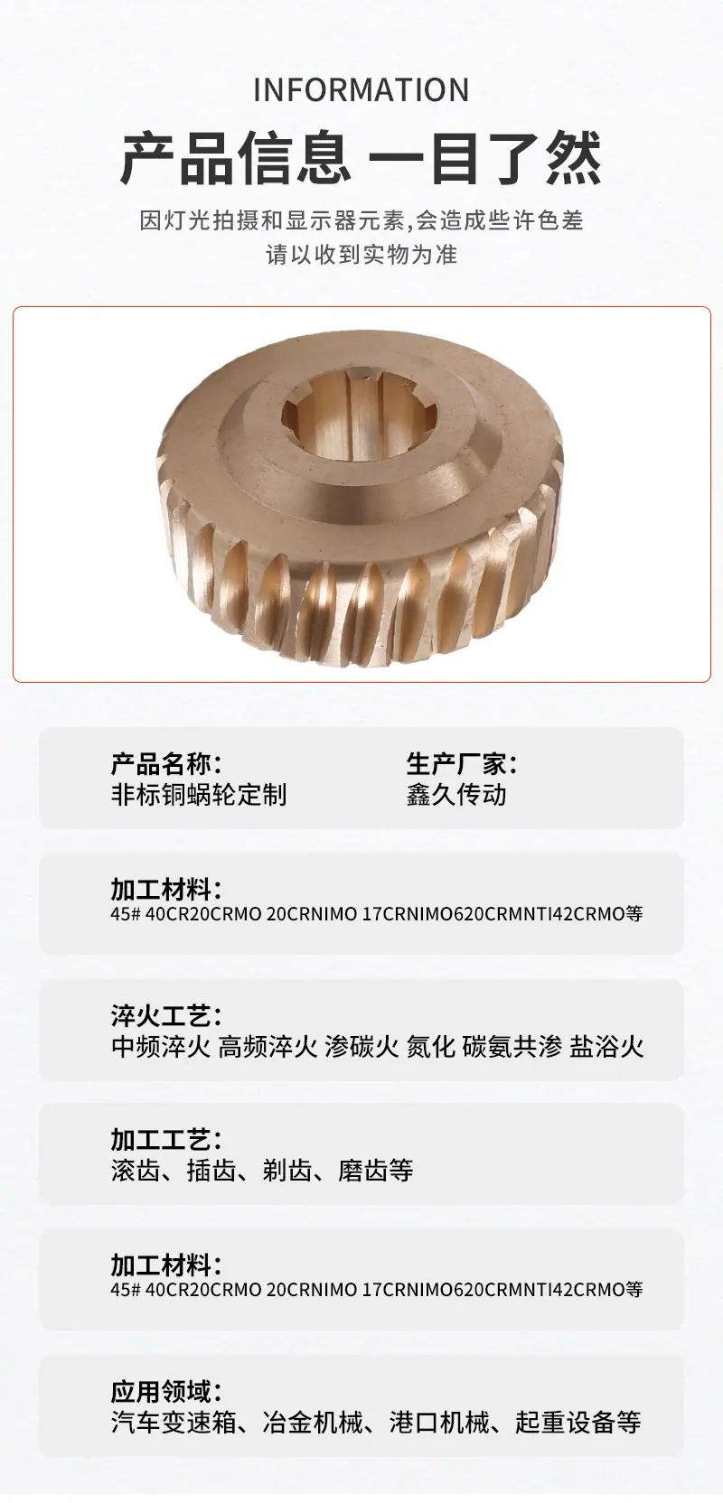 详情_08.png
