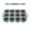 Molde para Hornear Silicona Transfronterizo Estilo Vasco Herramientas de Horneado para Cocina del Hogar Molde para Pan Tostado Molde para Pastel de Donas Resistente a Altas Temperaturas