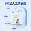 Probióticos para Mascotas, Suplemento Nutricional Universal para Gatos y Perros, Probióticos Activos, Polvo Probiótico Gastrointestinal para Mascotas, Fábrica de Origen