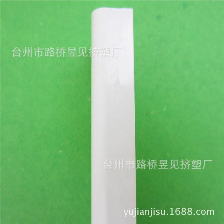 PVC白色硬条9——U型卡条 (4)