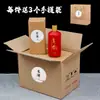 Envío Gratis Botella de Licor de Vidrio Botella de Vino Vacía 0.5kg Hermosa Caja de Regalo Empaque Frasco de Vino Sellado 500ml Caja de Regalo