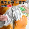Almacén Global Chaqueta de Plumas Agente de Limpieza en Seco Limpiador Espumoso Sin Agua Desengrasante y Eliminador de Manchas de Limpieza en Seco Agente de Limpieza para Ropa