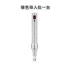 Dispositivo de Introducción de Doble Propósito con Nano-Microagujas Personalizable, Instrumento de Belleza Ajustable y Pluma de Cristal Microcristalino Jia Da Qiushu Tang para Embellecimiento de la Piel