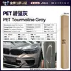 Película para Carro de Pet com Mudança de Cor Série Cinza Vinil Película Protetora de Mudança de Cor para Corpo Inteiro Cinza Nardo Aço Tungstênio Cinza Montanha Amg
