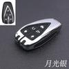 Adecuado para 2022 Changan CS75 PLUS segunda generación funda de llave creativa cs75 plus carcasa personalizada de alta gama