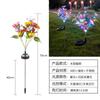 Luces de suelo de mariposa de modo dual alimentadas por energía solar con mariposas de tela de seda simulada LED de colores para decoración de jardín de patio al aire libre césped