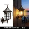 Nueva Luz Solar para Jardín Exterior, Luz de Pared con Sensor de Movimiento Corporal para Jardín de Villa, Iluminación Impermeable Estilo Retro Farola