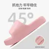 Artículos en Stock de Fábrica Pantuflas Domésticas de Interior Suela Gruesa de EVA Antideslizantes Resistentes al Desgaste Tacto Suave Pantuflas Domésticas de Interior Venta al por Mayor