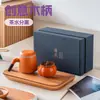 Taza Rápida Uso Doméstico Caja de Regalo de Negocios Souvenir Taza de Té Juego de Té Caja de Regalo Juego de Tazas Cerámica