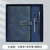 Directamente del fabricante, juego de regalo de cuaderno A5 de alta calidad, adecuado para regalos navideños, personalizable con logo, ideal para reuniones de negocios
