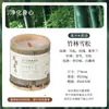 Tendência Nacional Estilo Antigo Vela Perfumada de Bambu Nicho Tubo de Bambu Leitura Interior Calmante Sem Fumaça Ornamentos de Aromaterapia Lembranças