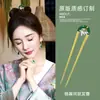 Mini Yang Mismo Estilo Hoja de Bambú Pasador para el Cabello para Mujer Nuevo Estilo Chino Sentido de Alta Gama Disco para el Cabello Diario Cheongsam Hanfu Pasador para el Cabello Pasador Verde