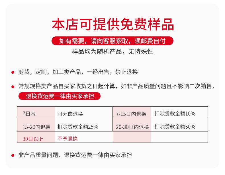 3-PVC透明钢丝管_26
