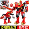 Nuevo Dragon Chariot Explosión de Qi del Corazón x4 Equipo Dinosaurio Siete Tiranosaurio Rex Robot de Transformación 7 Fit King Kong Juguete Tiranosaurio Rex 5