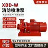 Bomba contra incendios tangente horizontal de presión constante XBD-HY, bomba de refuerzo para tuberías de aguas residuales, bomba sumergible, fábrica en stock, venta directa