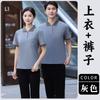 Ropa de trabajo de limpieza para mujer, traje de otoño e invierno de manga larga, para hotel, limpiador de habitaciones de hotel, limpieza de propiedades, manga corta, verano