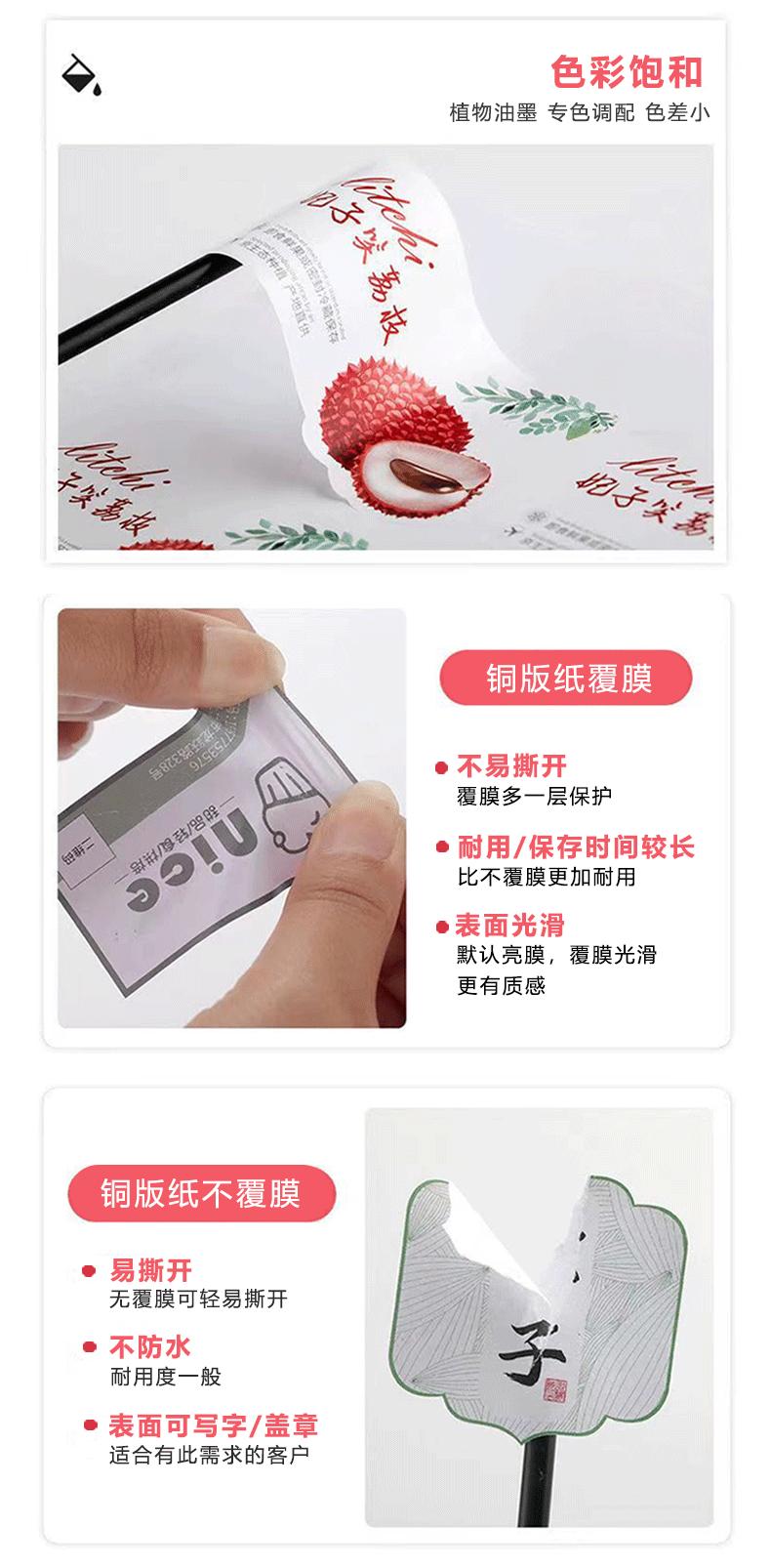 通用详情页-恢复的_04.gif