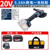 Amoladora Angular Inalámbrica Sin Escobillas Dongcheng DCSM04-125 1000W Amoladora de Alta Potencia Máquina de Corte Máquina Pulidora