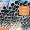 Tubo Sem Costura de Aço Inoxidável 316L Corte e Processamento Tubo de Aço Inoxidável de Grande Diâmetro Industrial Personalizado Tubo Redondo de Aço Inoxidável 316