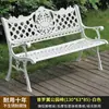 Sillas de Parque para Exteriores, Bancos de Ocio de Aluminio Fundido, Bancos Grandes para Plazas, Bancos para Patios, Bancos para Jardines de Flores, Bancos Pequeños para Balcones al Aire Libre