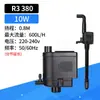 Bomba Submersível Original Minjiang para Aquário Série R3 Silenciosa Bomba de Água Três em Um Bomba de Filtração de Circulação de Oxigenação para Aquário