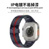 Adecuado para Apple Watch Acero Inoxidable Color Titanio Metal Iron Man Correa de Reloj Integrada Mejorada Transfronterizo