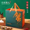 Nova Caixa de Embalagem Grande de Caranguejo Peludo, Caixa de Presente de Caranguejo de Rio, Caixa de Espuma para Caranguejo, Caixa de Papelão, Atacado Universal do Lago Yangcheng