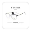 Nova Armação de Óculos para Sobrancelha Versão Coreana 2017, Nicho High-End, Emagrecedora, Pode Ser Montada com Lentes de Grau para Miopia