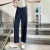 Pantalones de Seda Anchos de Nueve Puntos Estilo Coreano para Mujer, Otoño Temprano 2026 Delgados Rectos Sueltos Casuales tipo Harem para Figuras Pequeñas