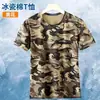 Camiseta Masculina de Verão Fina de Algodão Respirável Absorvente de Suor Manga Curta Top de Manga Meia Secagem Rápida Colete Elástico Casual Trabalho