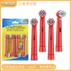 Cabezal de cepillo de dientes eléctrico OBL, cerdas suaves, cabezal de repuesto universal, compatible con la serie Oral-B de cabezal redondo pequeño D/P/Pro