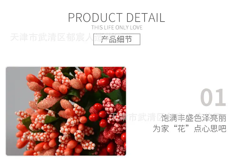 详情_09.jpg