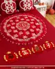 Alfombra de Bendición de Boda Bordada con la Palabra "Fu" para Cien Bendiciones, un Nacimiento Temprano de un Niño Precioso, la Prensa de la Cama de la Novia, una Colección Completa de Artículos de Preparación para la Boda para la Mujer